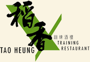 稻香訓練酒樓標誌